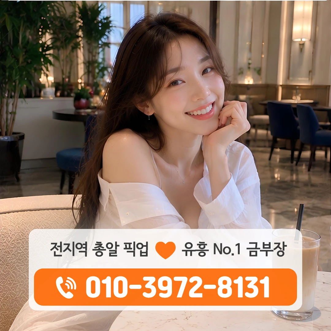 월계동하이퍼블릭