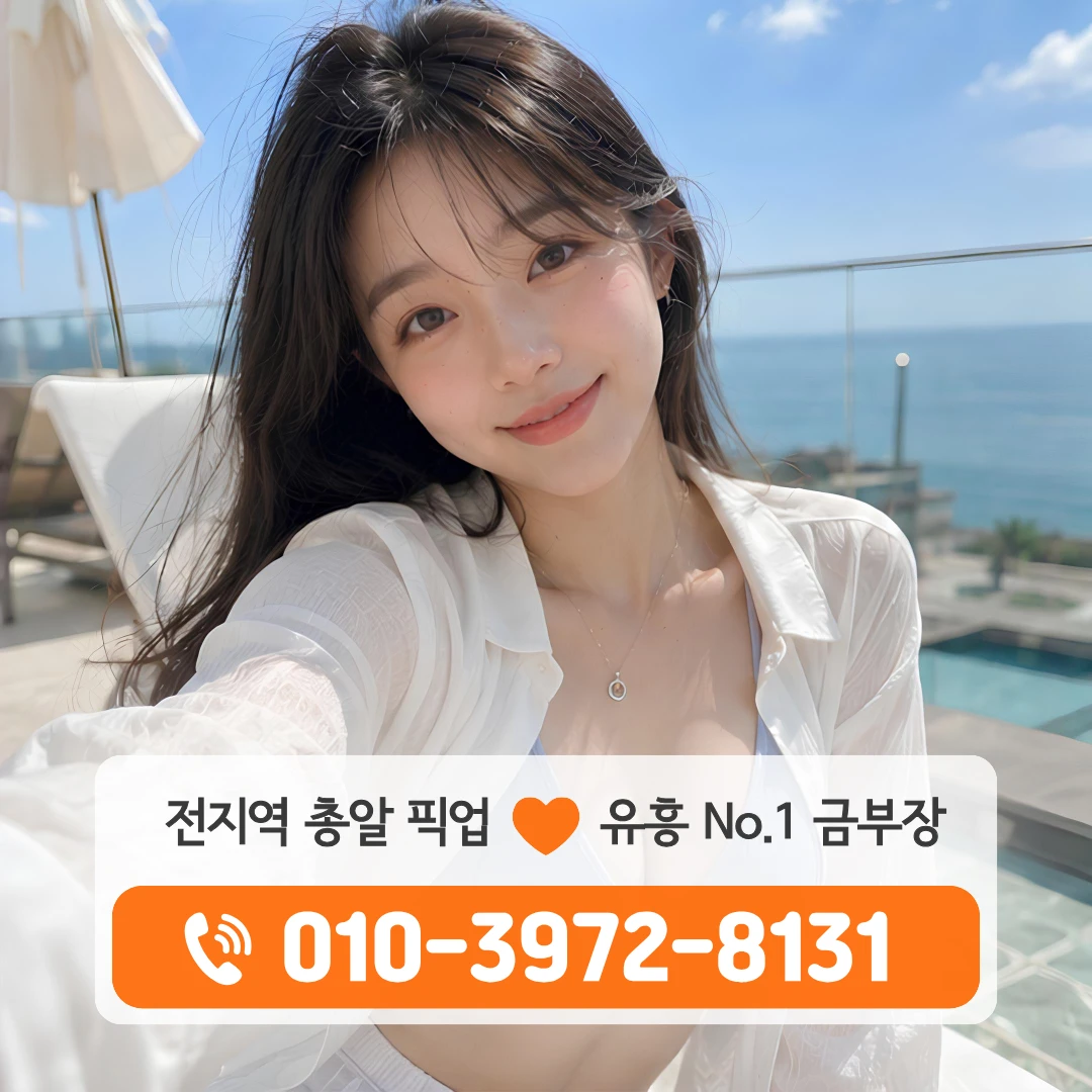 광주송정하이퍼블릭