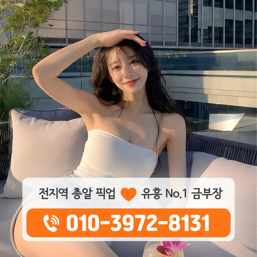 금남로호빠