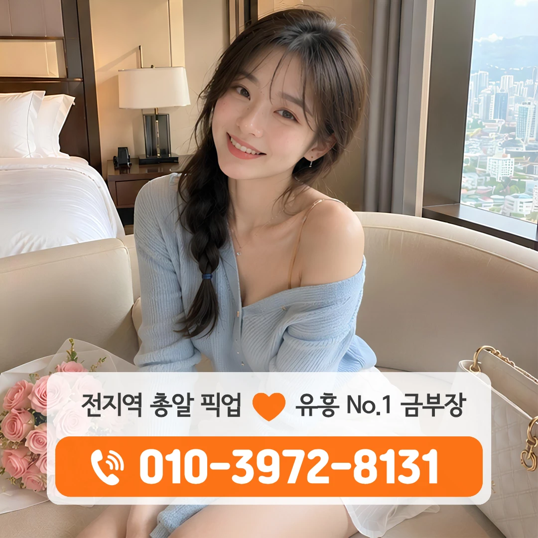 수완노래방