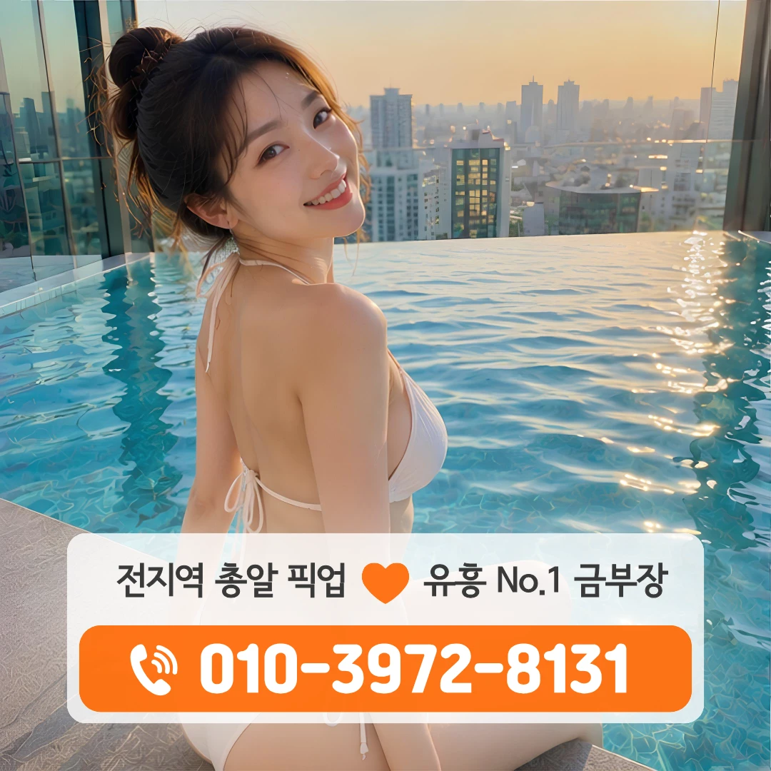 치평동다국적노래방