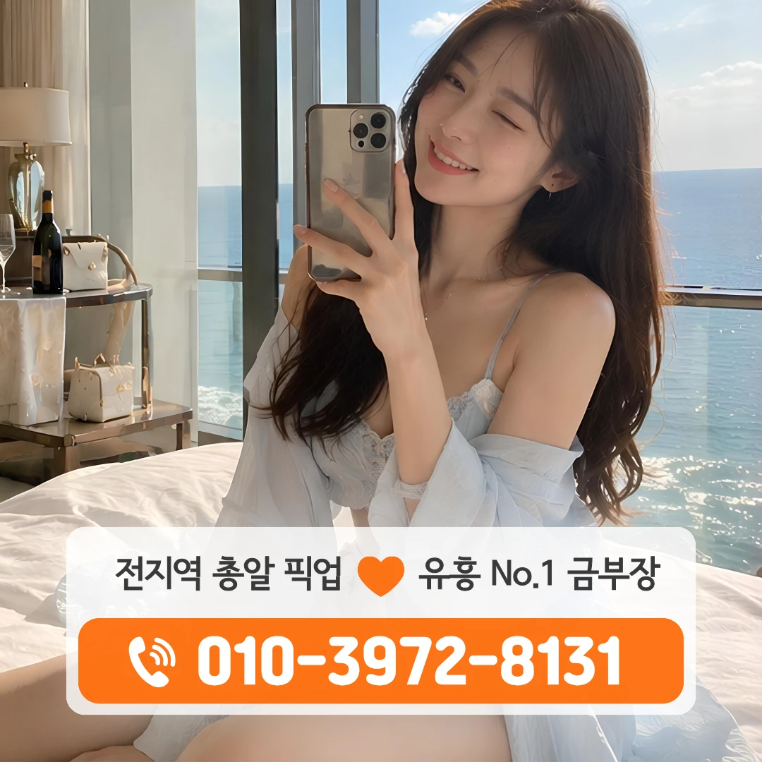 일곡하이퍼블릭