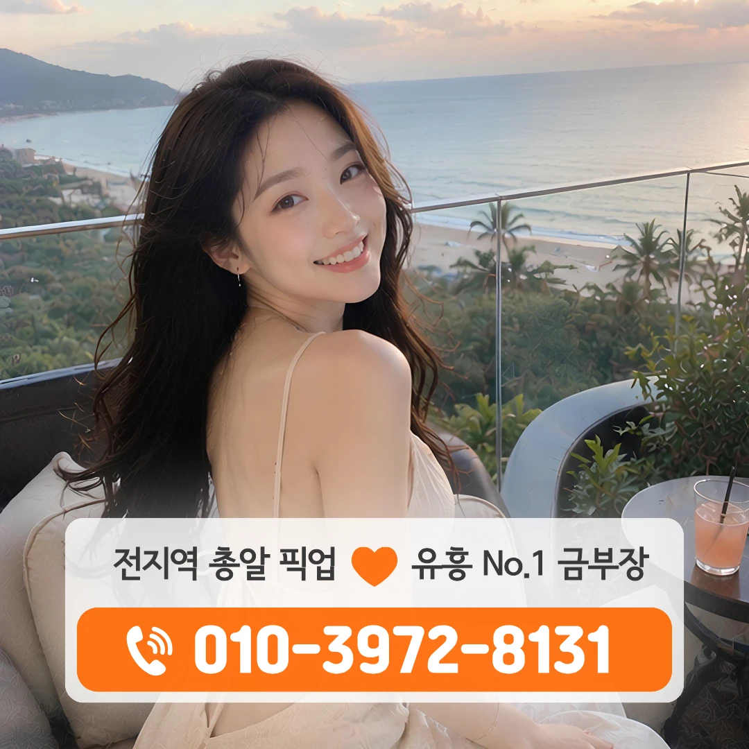 농성셔츠룸