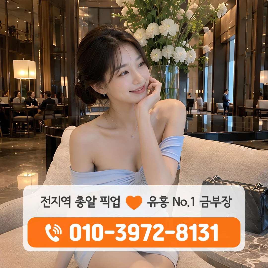 운암호빠