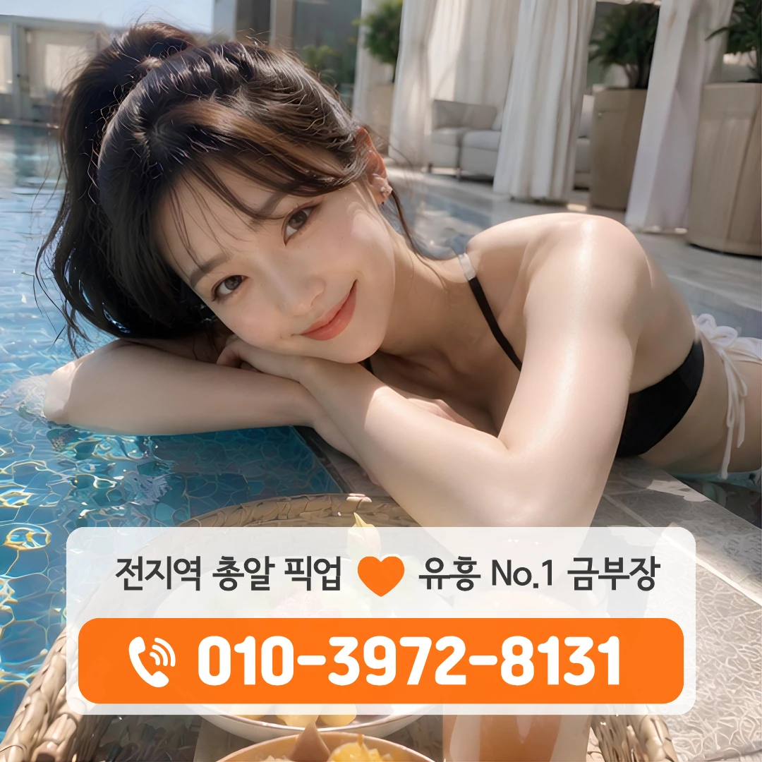 쌍암동쓰리노