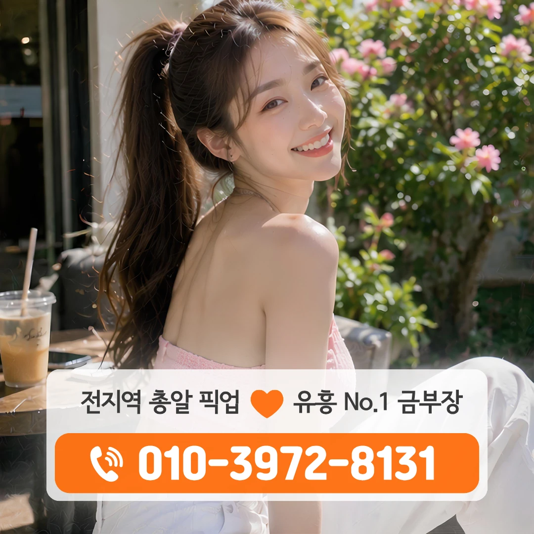 두암동노래방