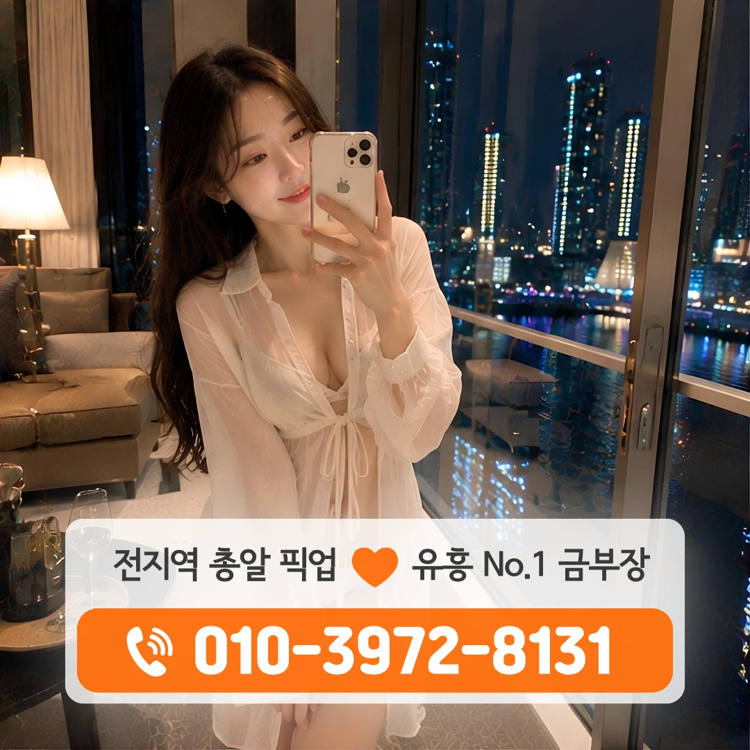금호동쓰리노