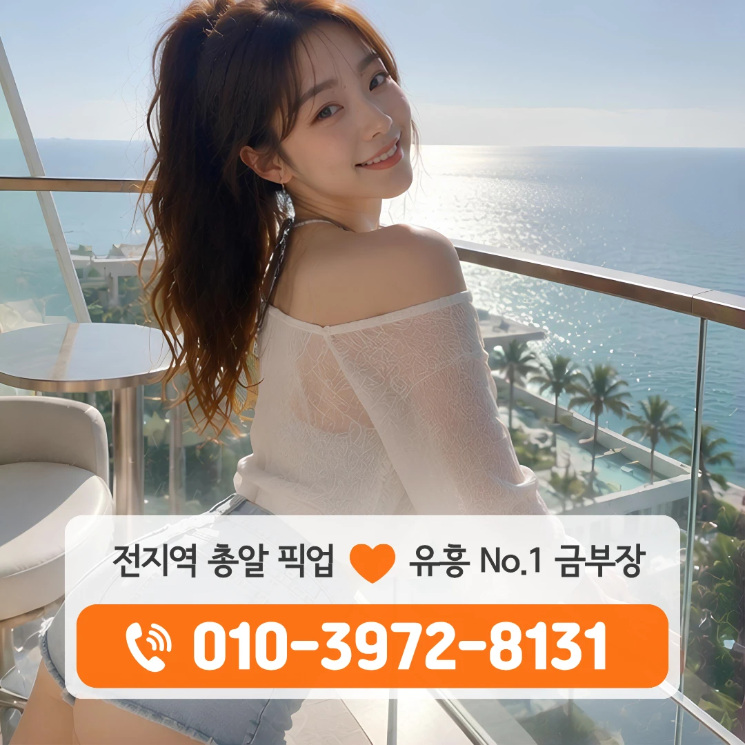 송정셔츠룸