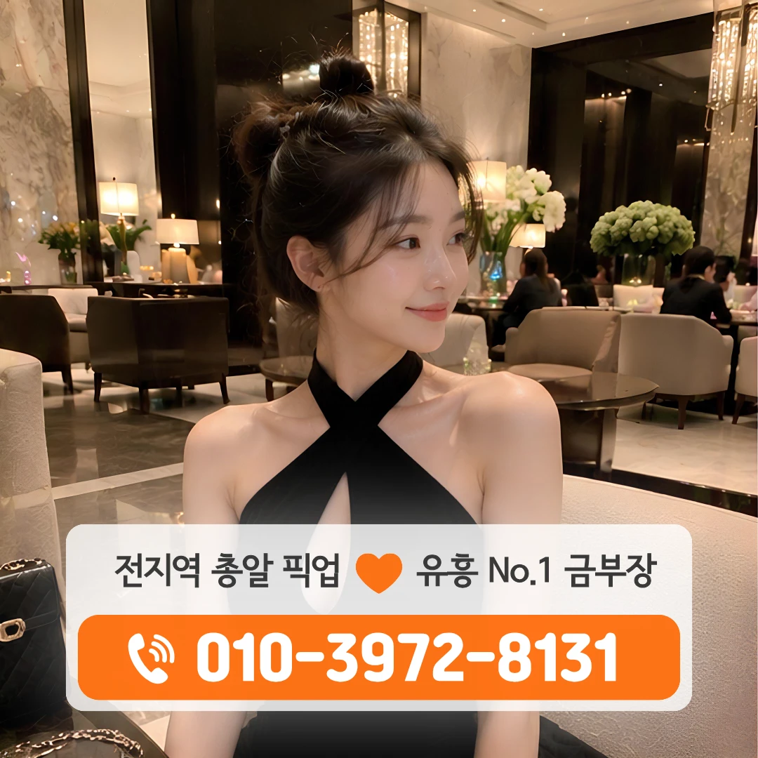 두암동노래방