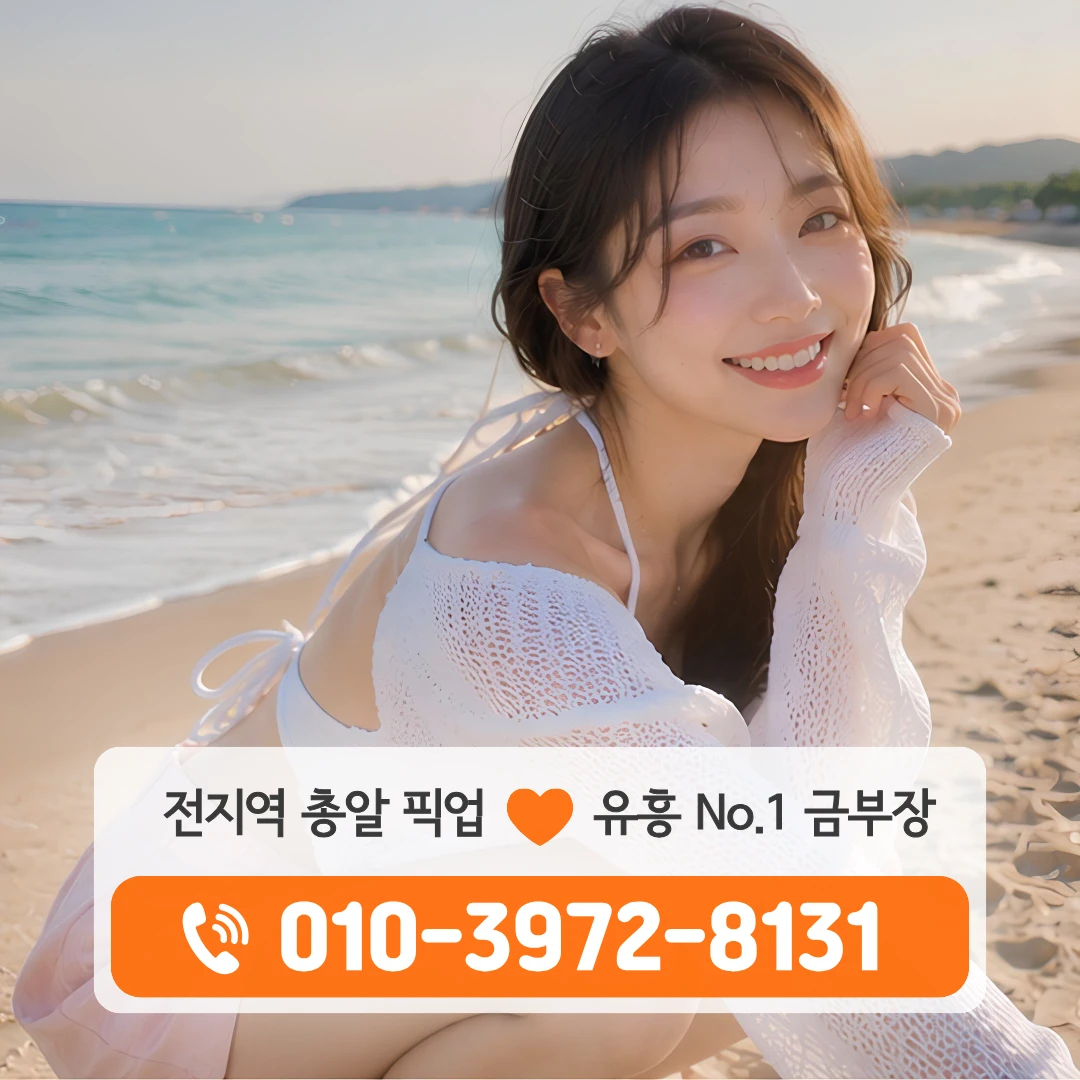 용봉쓰리노