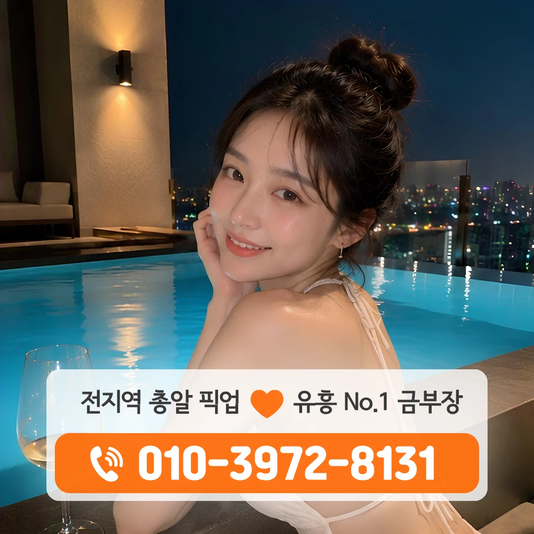 농성동호빠