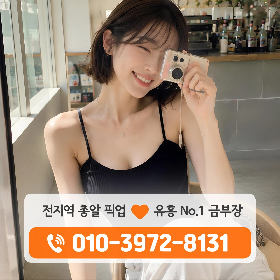 일곡동퍼블릭