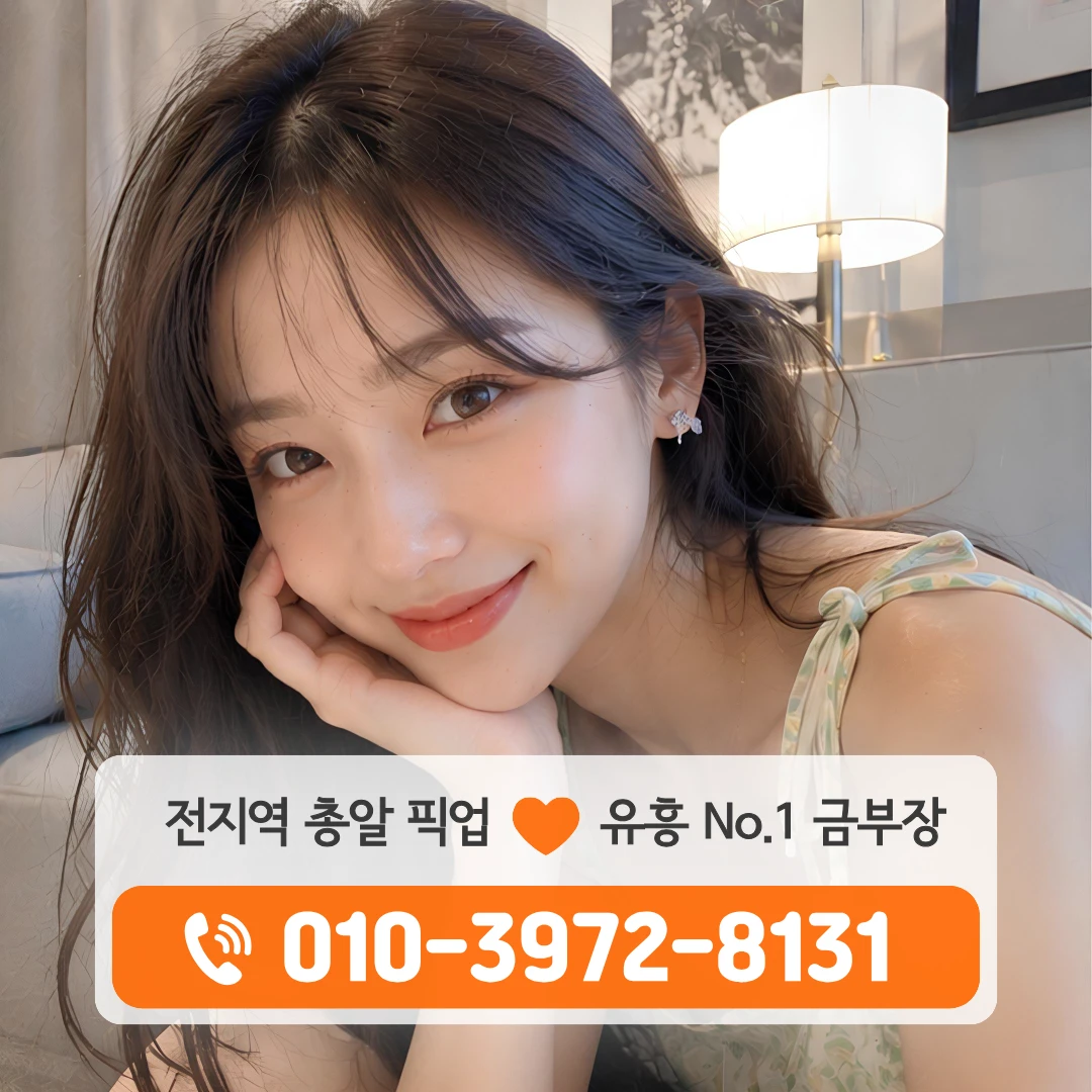 일곡하이퍼블릭