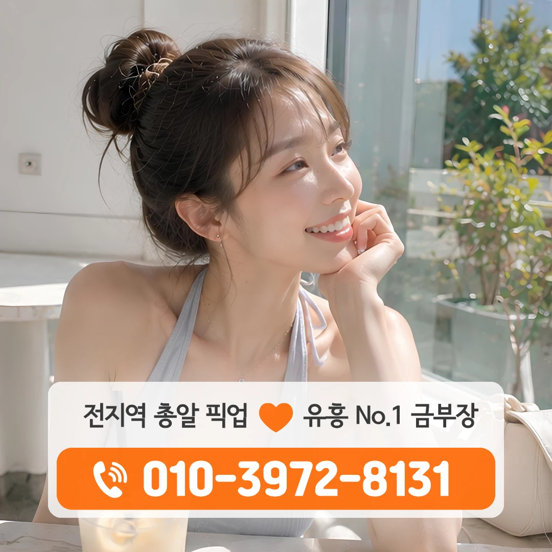 송정동다국적노래방