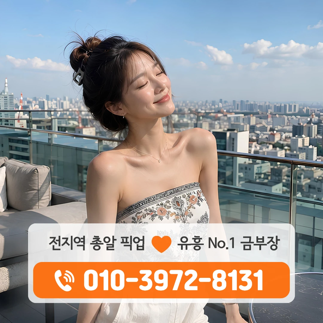 일곡동가라오케