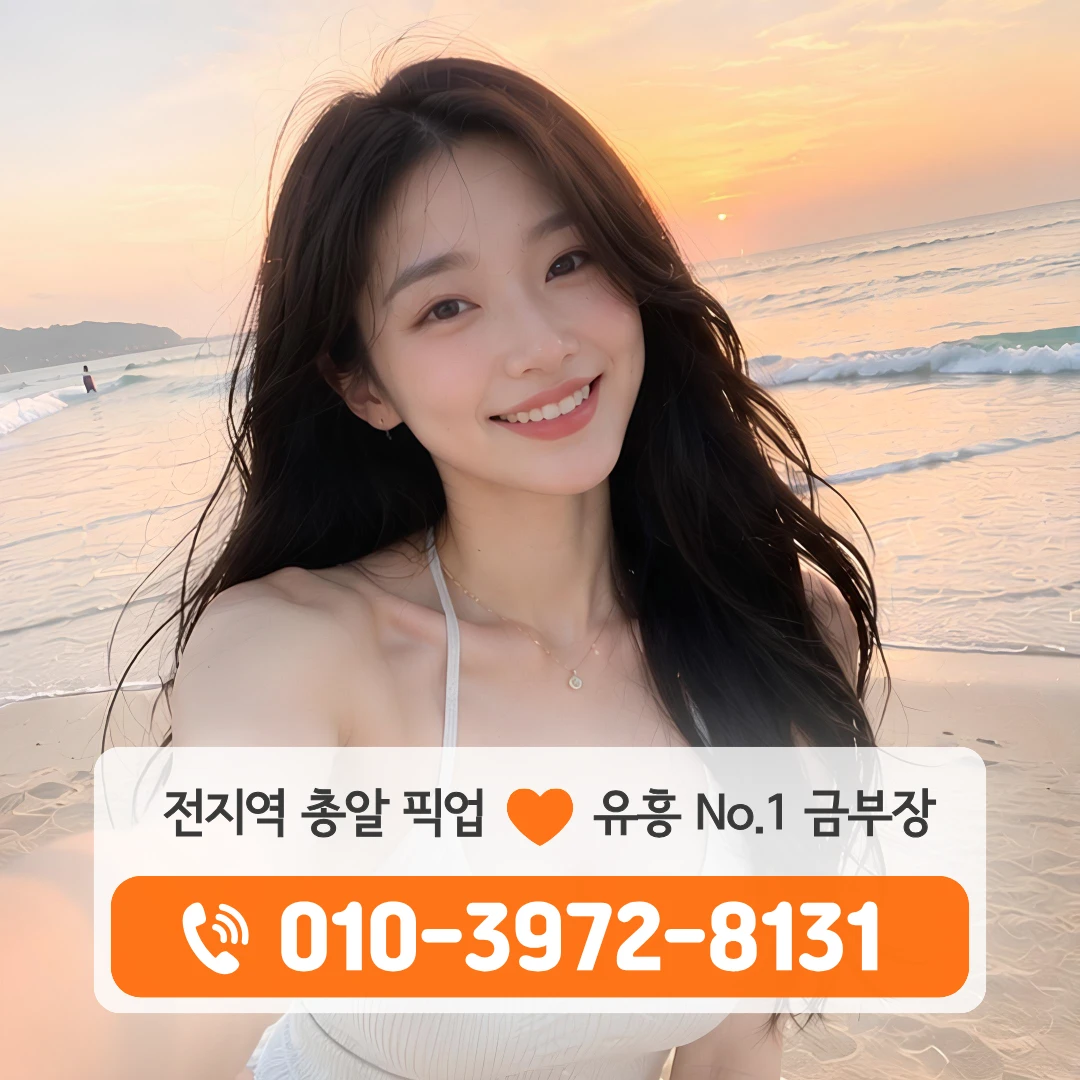 일곡동노래방