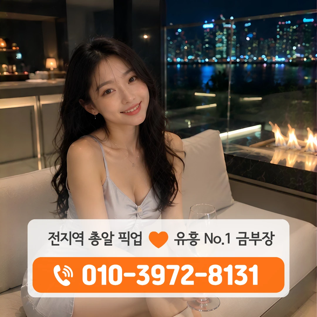 월계동퍼블릭
