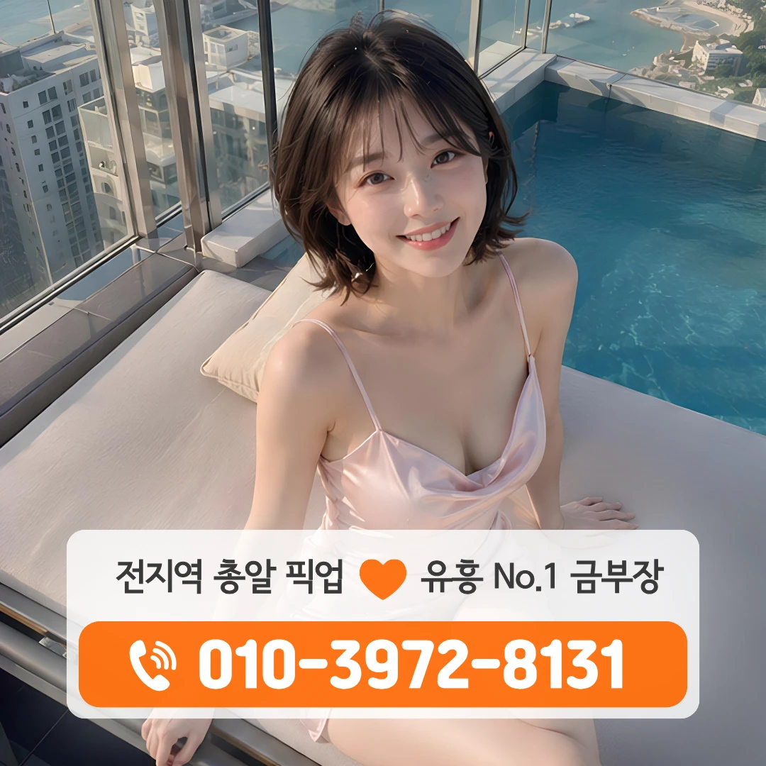 상무퍼블릭