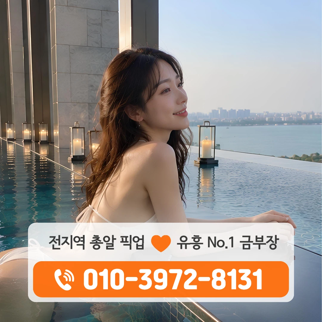 용봉하이퍼블릭