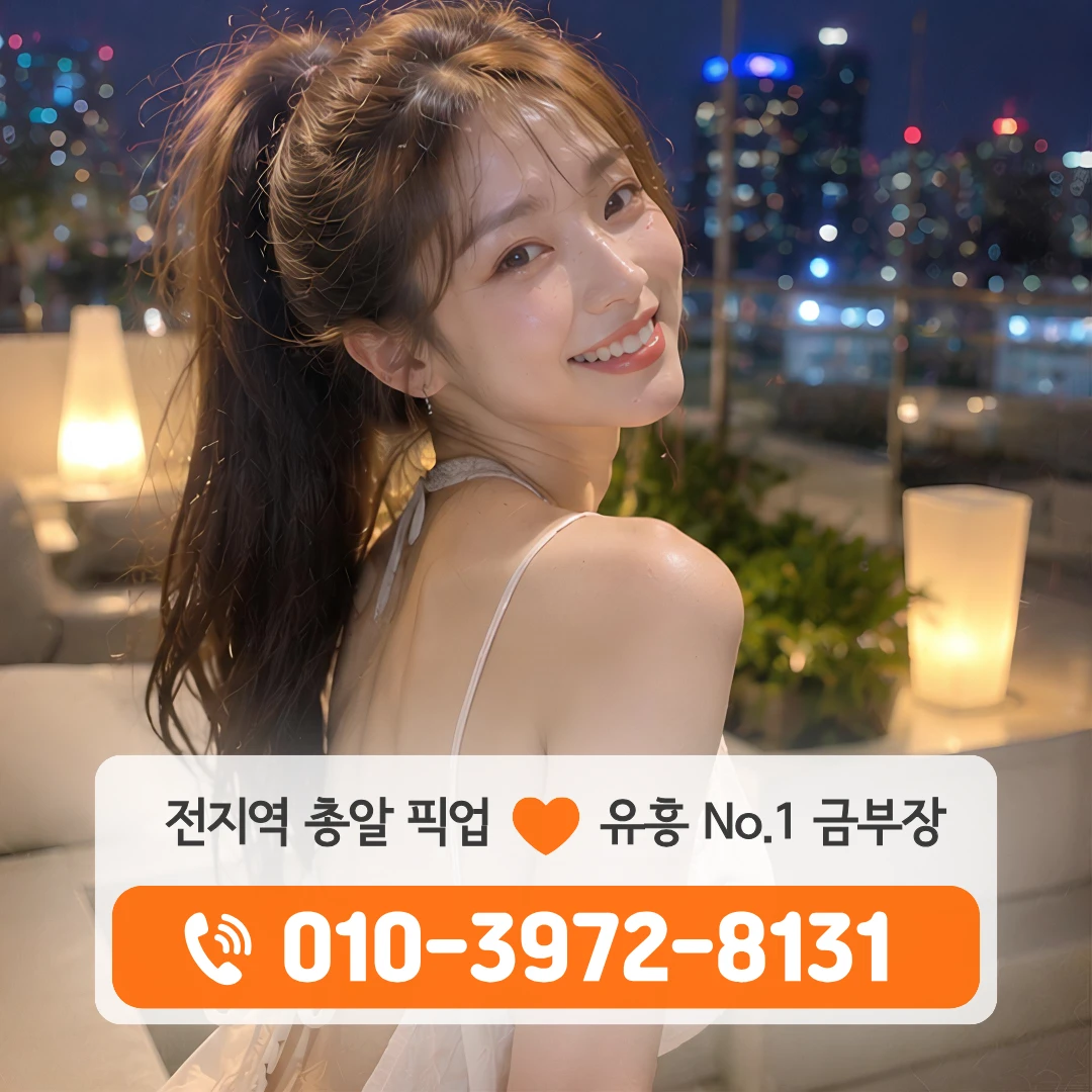 두암동노래방