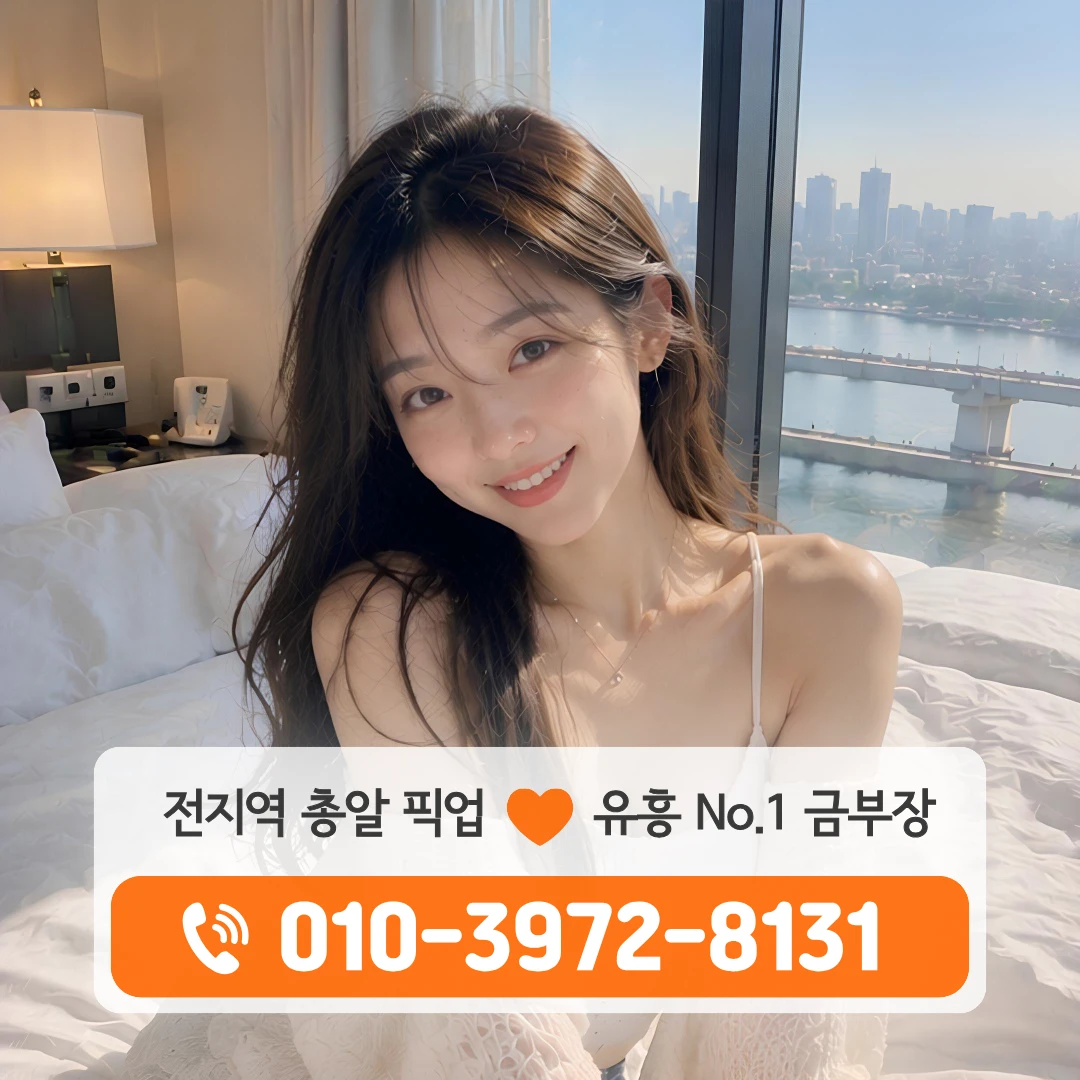 송정풀싸롱