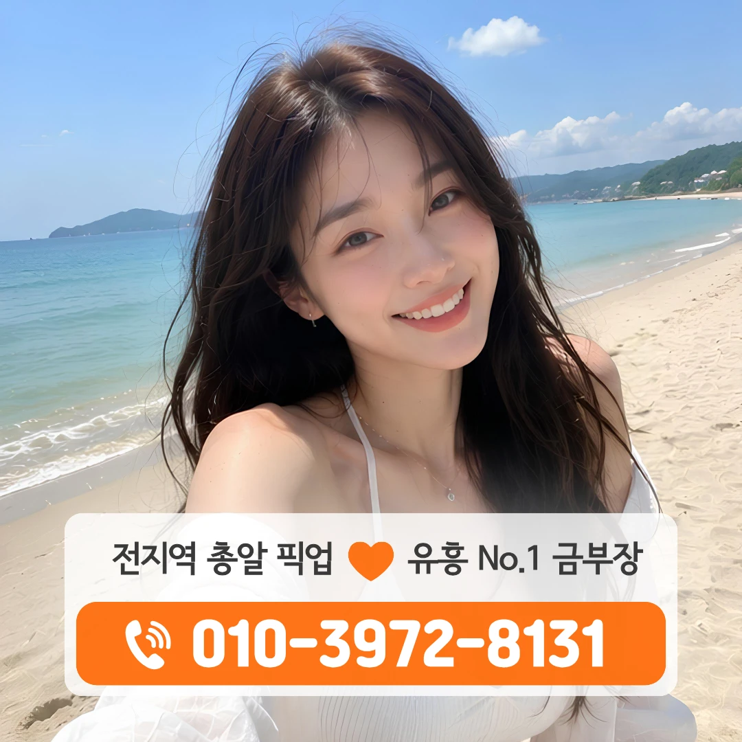 광주송정다국적노래방