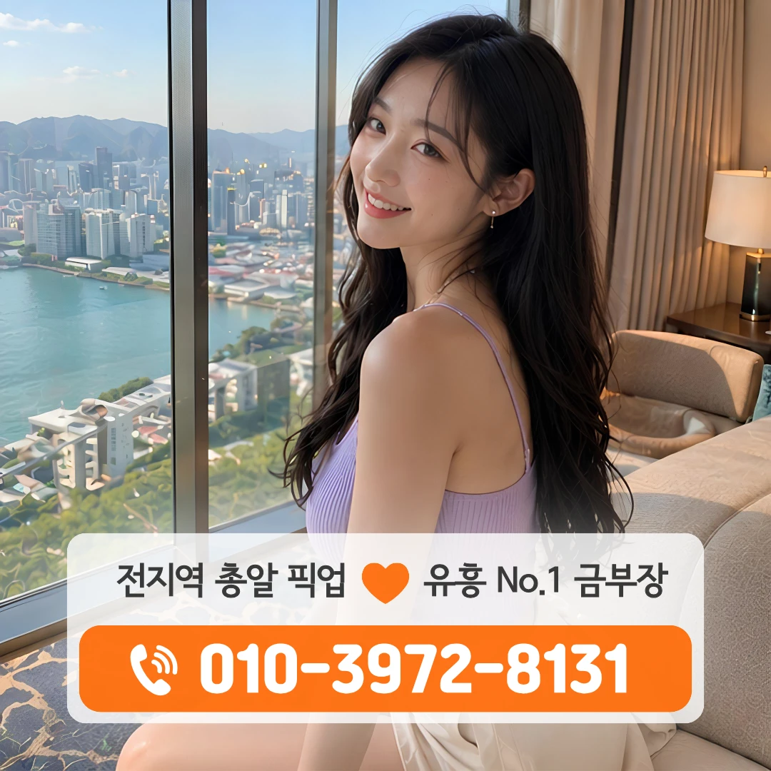 광주첨단다국적노래방