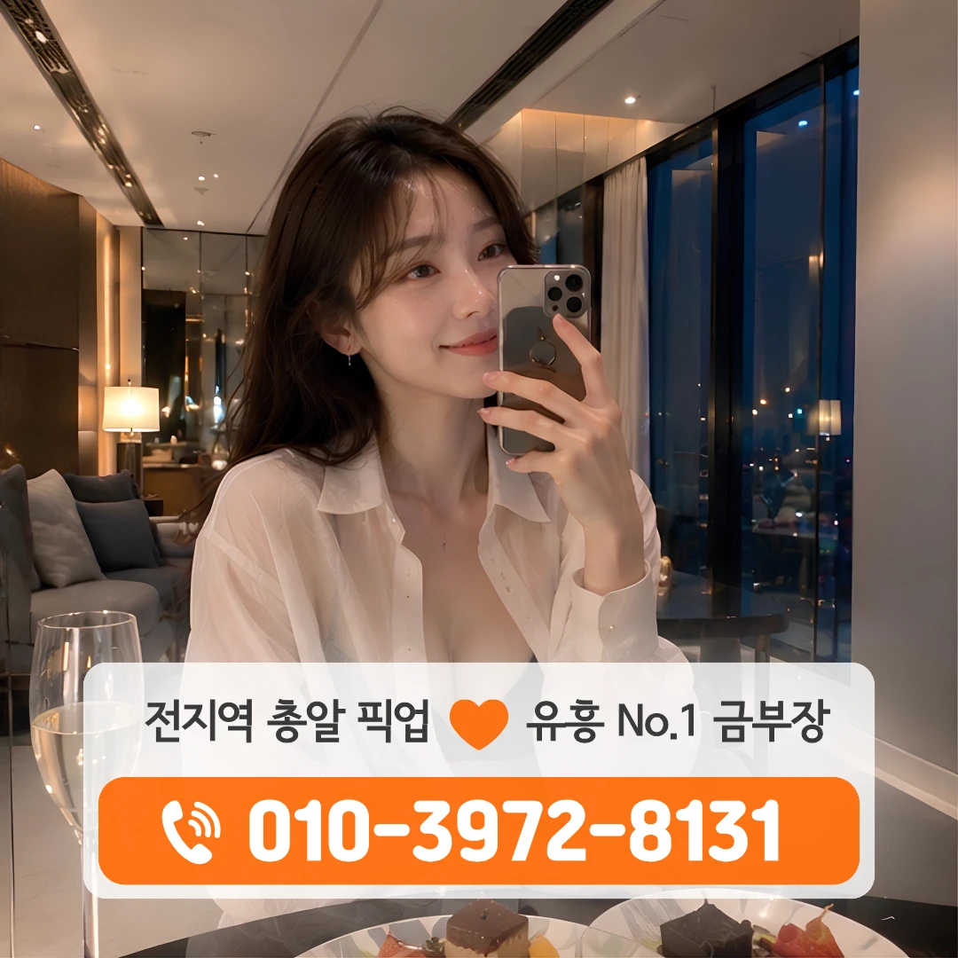 상무지구쓰리노
