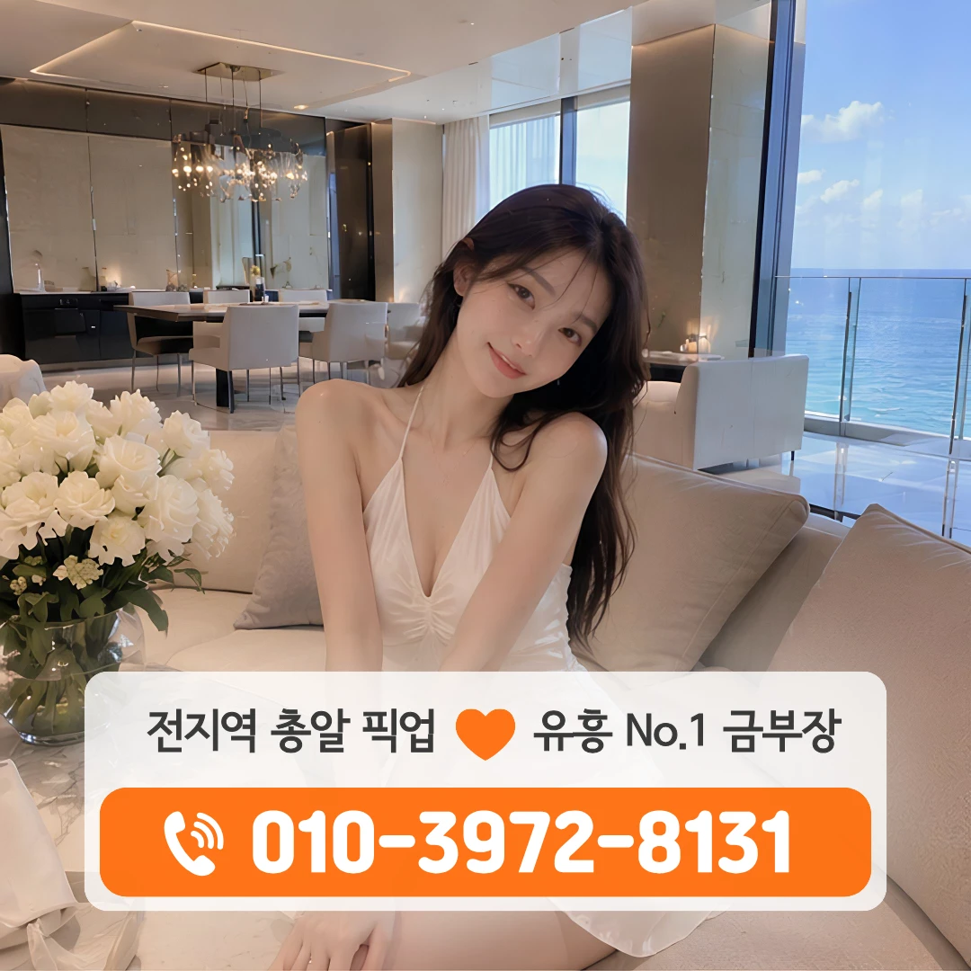 용봉동다국적노래방