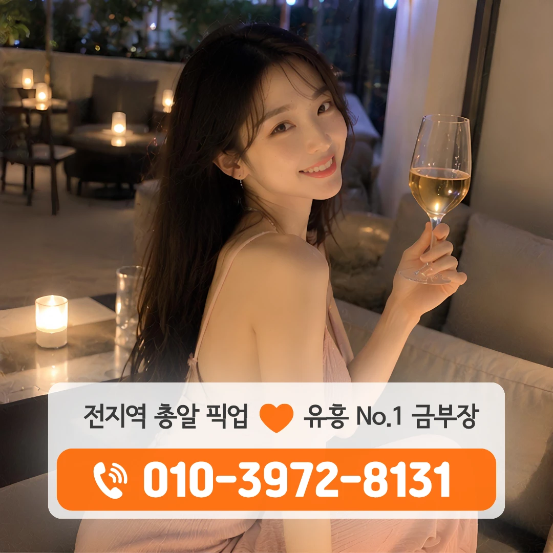 수완동가라오케