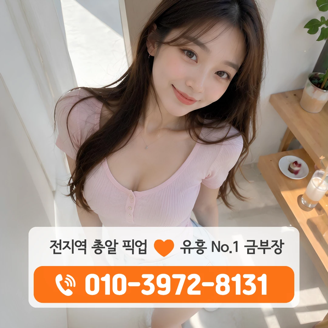 첨단노래방