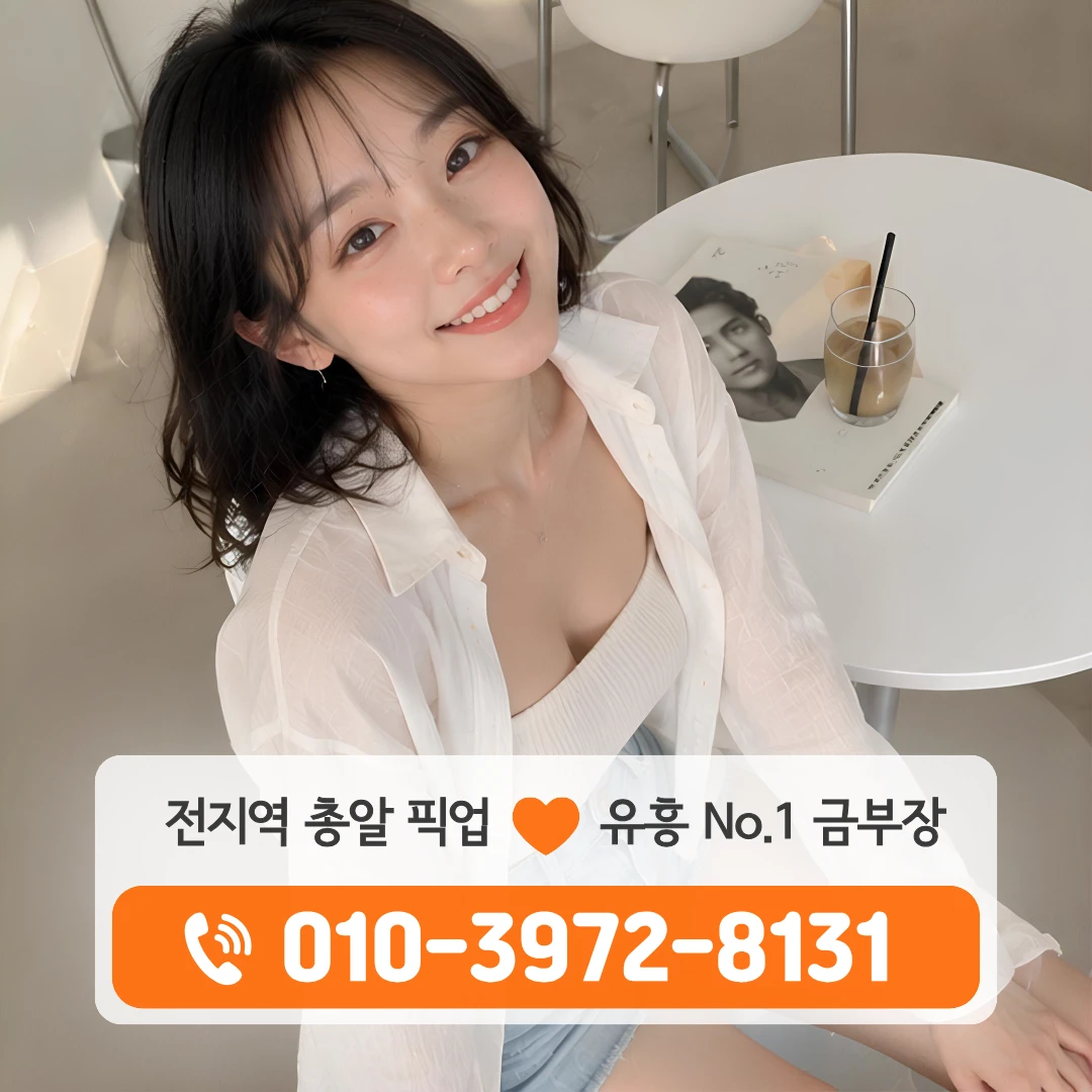 월곡동하이퍼블릭