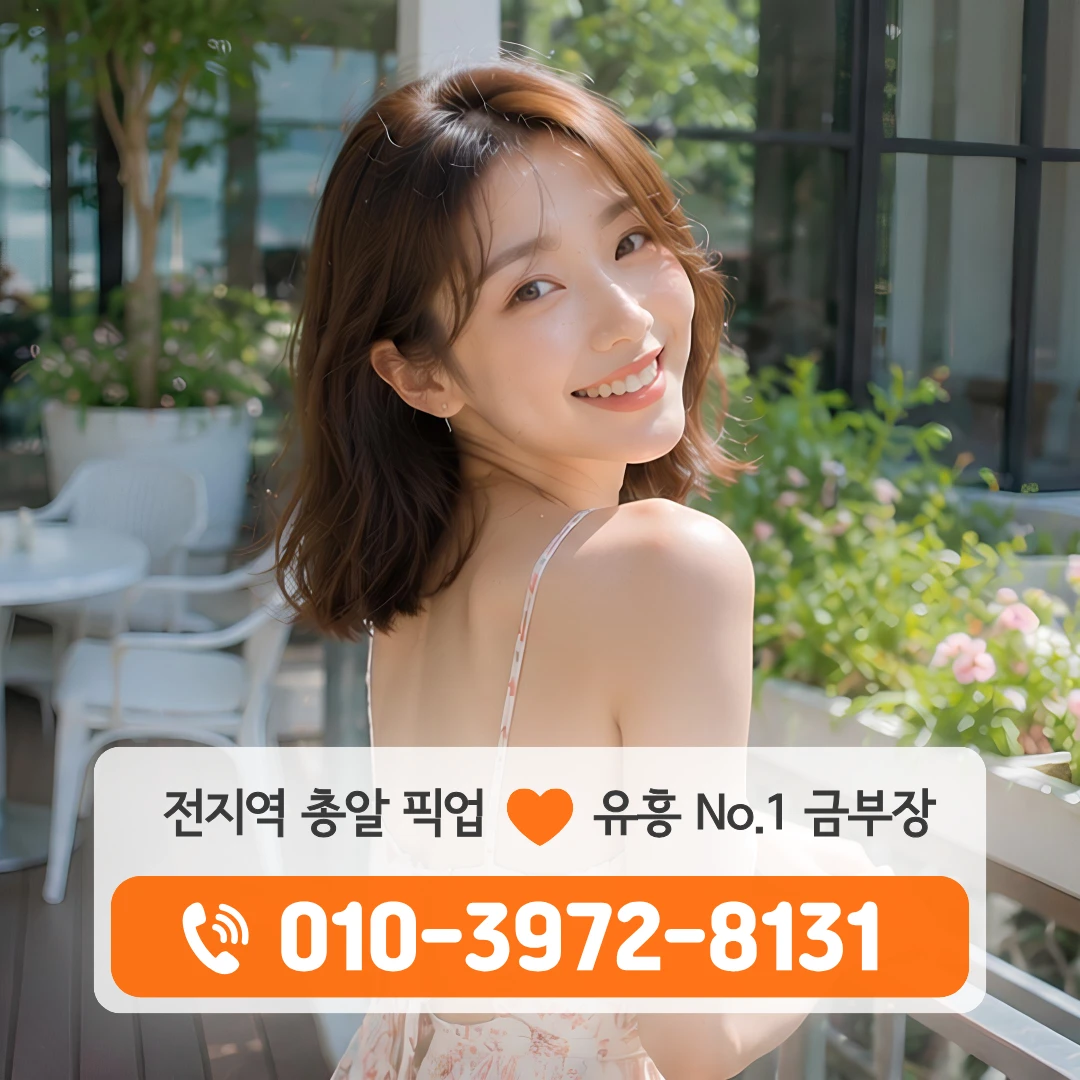 지산셔츠룸