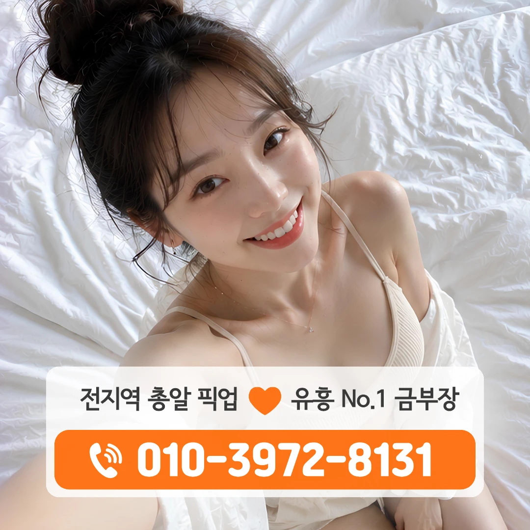 지산하이퍼블릭