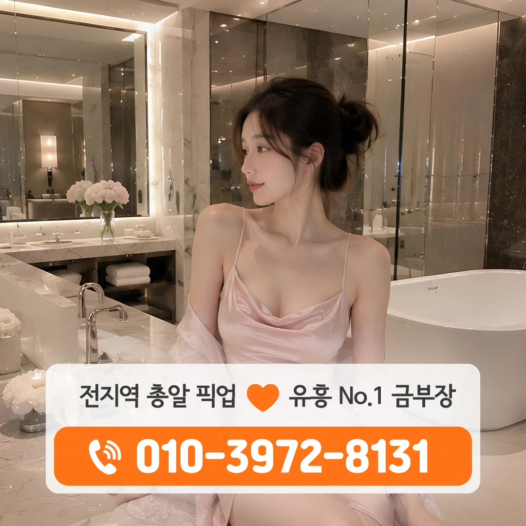 용봉동노래방