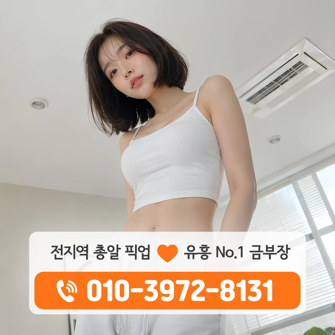 수완지구다국적노래방