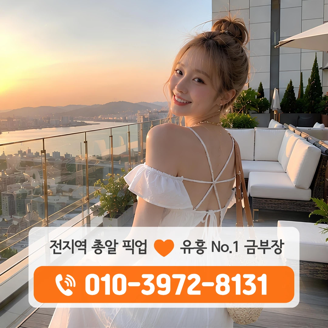 일곡다국적노래방