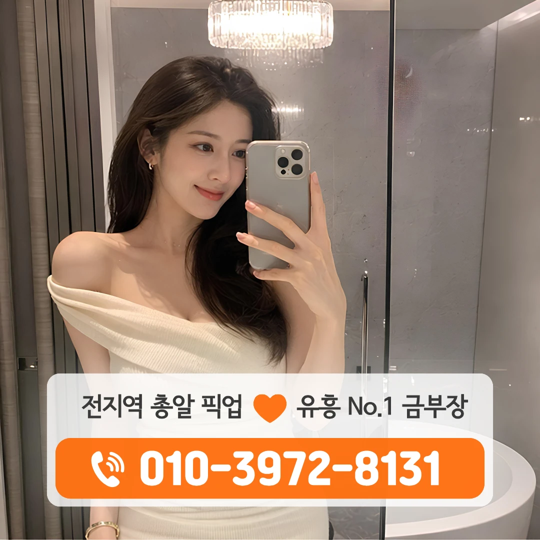 첨단지구하이퍼블릭