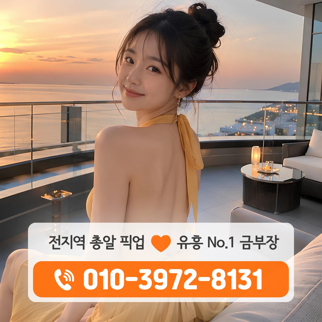 지산호빠