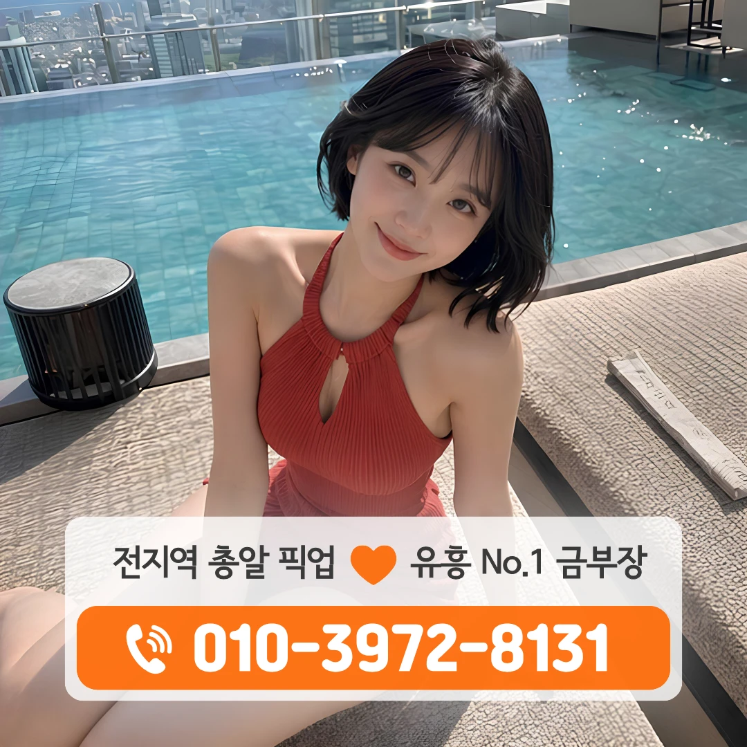 수완지구다국적노래방