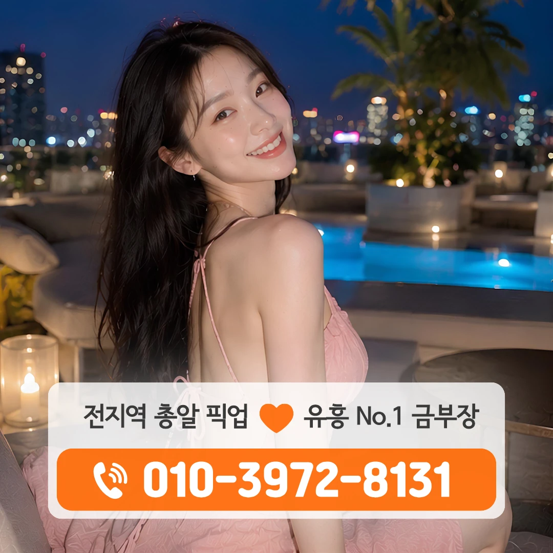 월곡다국적노래방