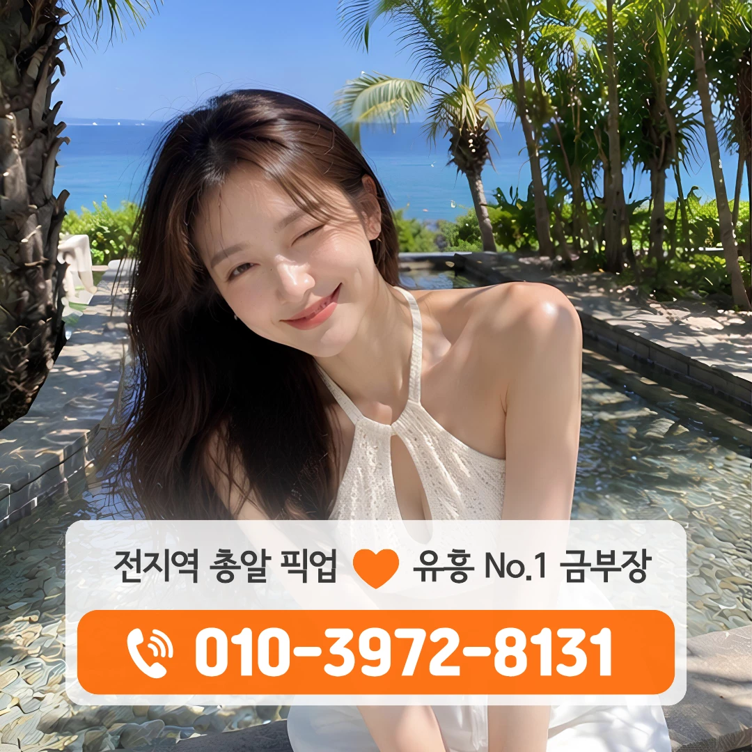지산동셔츠룸