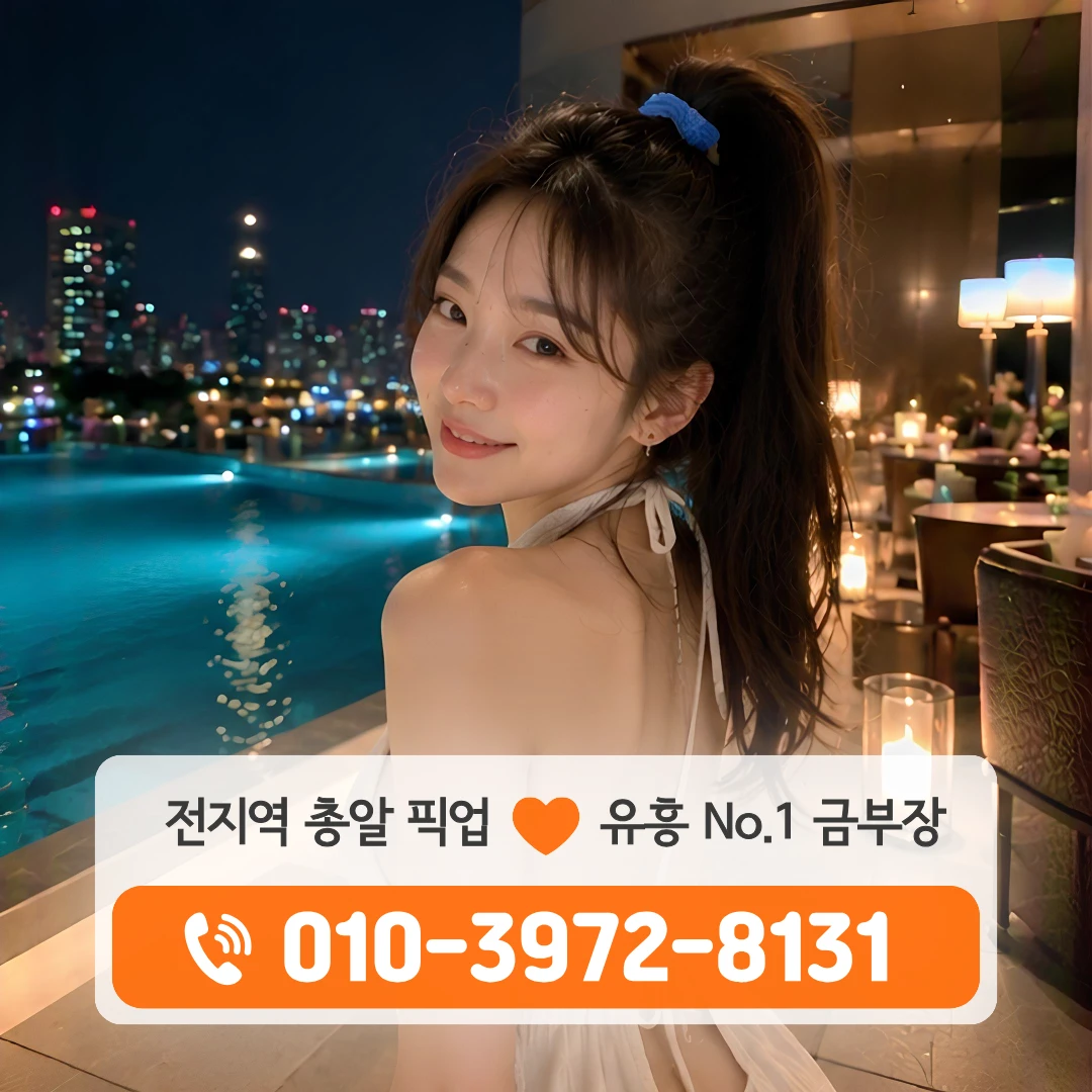 첨단가라오케
