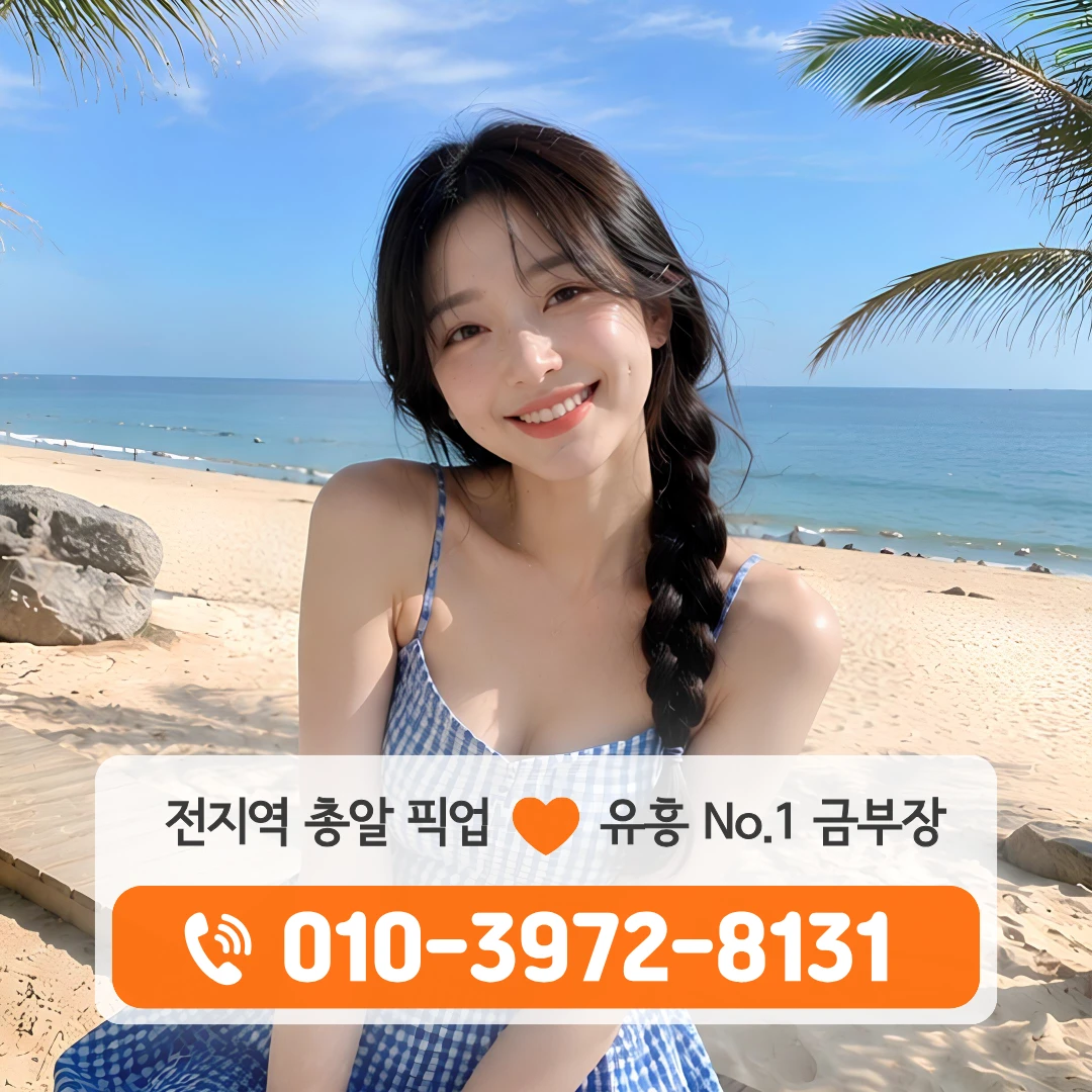 농성셔츠룸