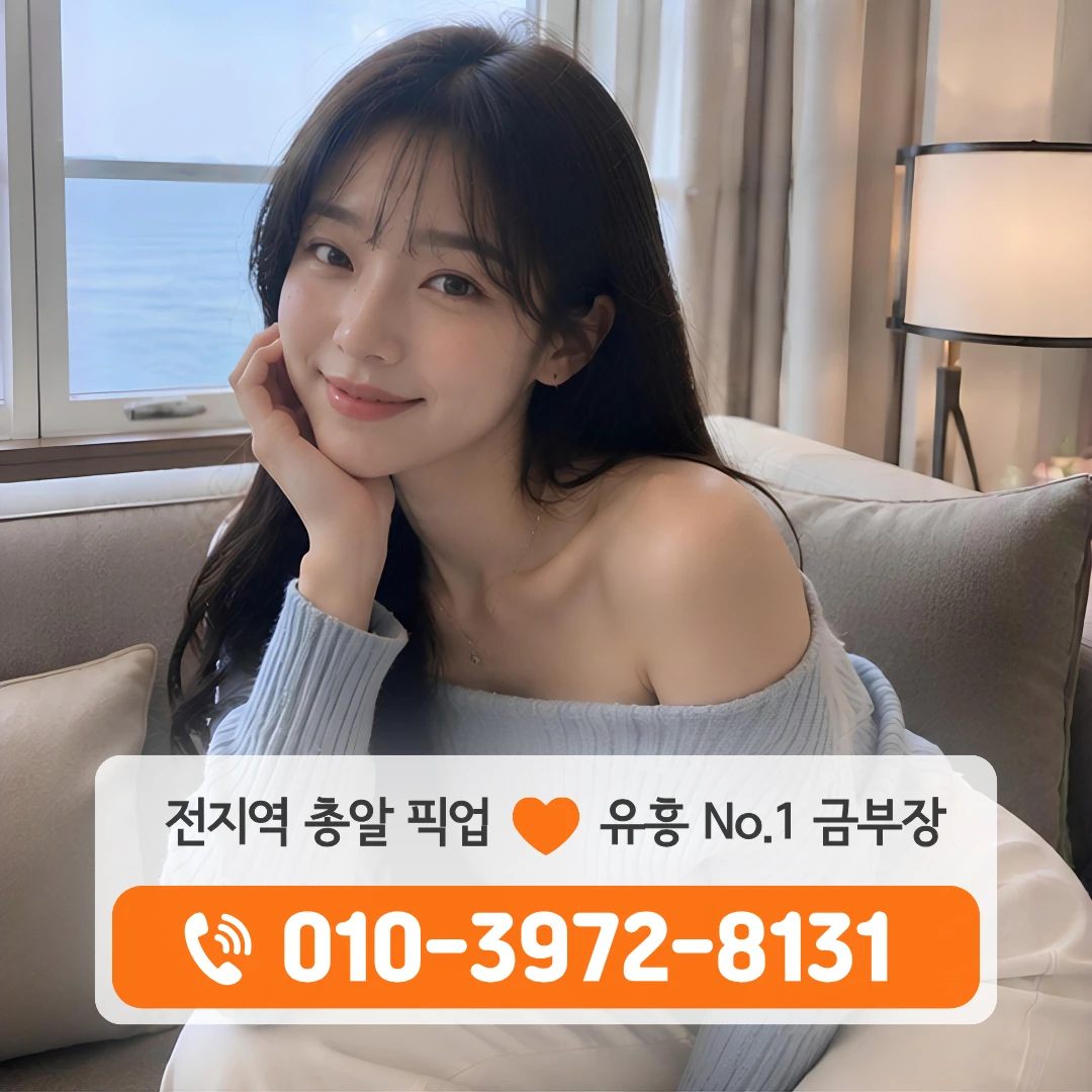 운암풀싸롱