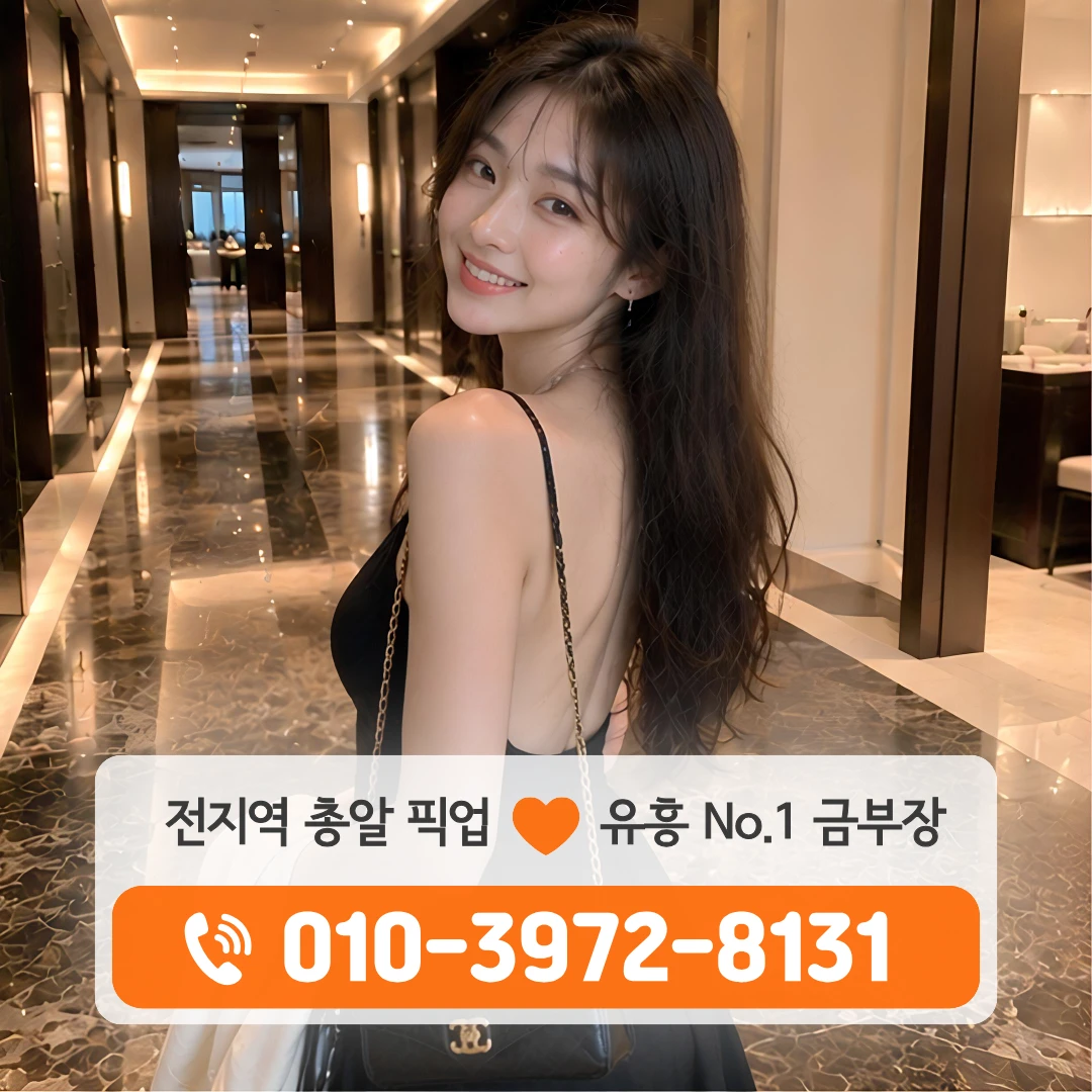 광주첨단퍼블릭
