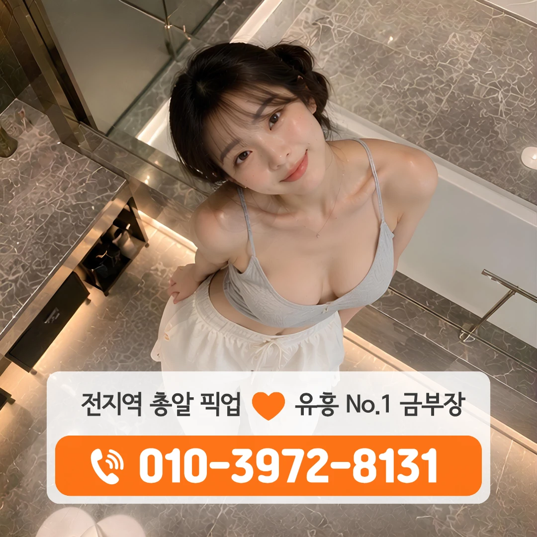 치평동노래방
