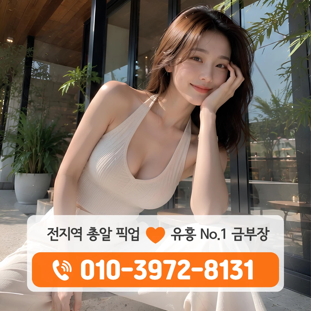 상무퍼블릭