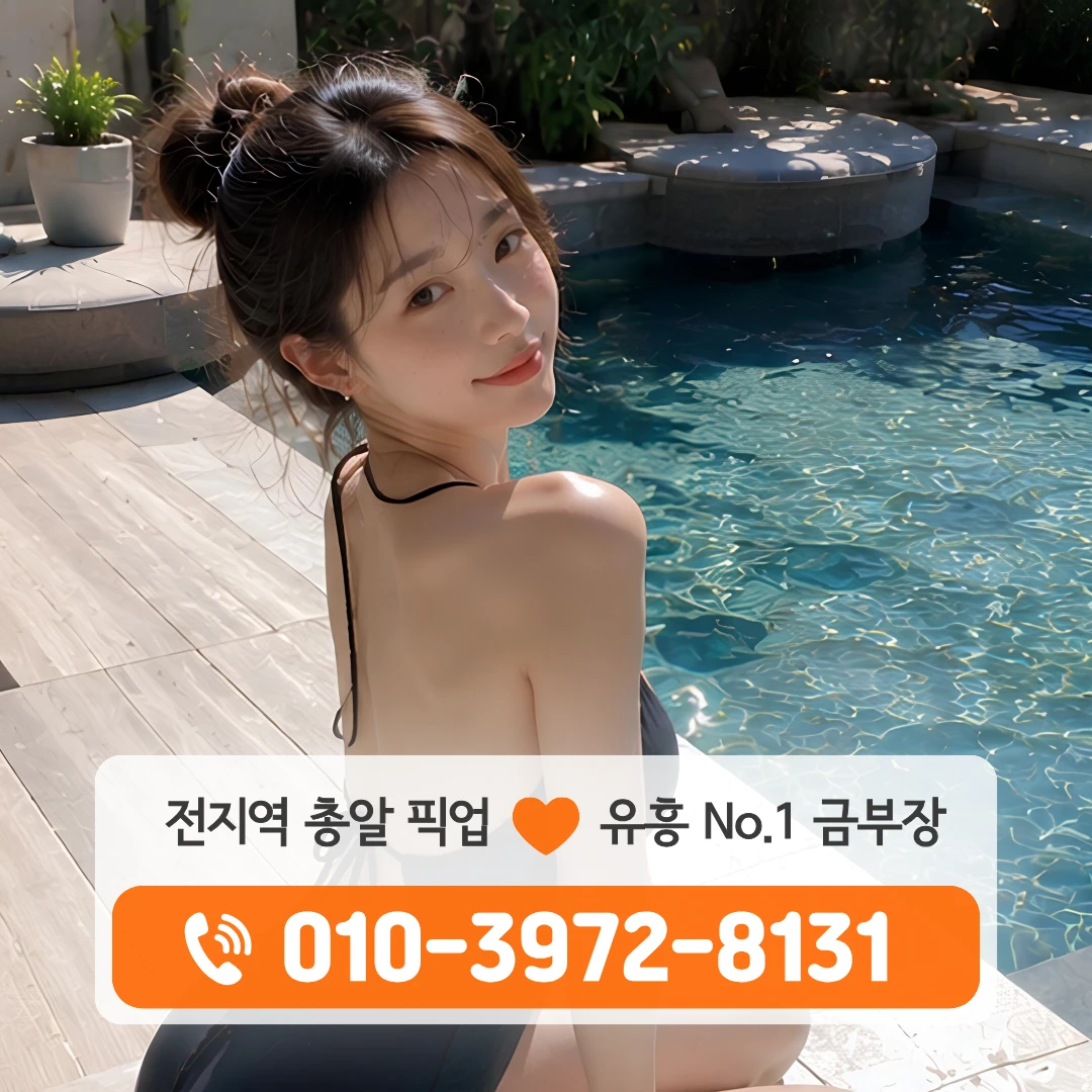 농성동노래방