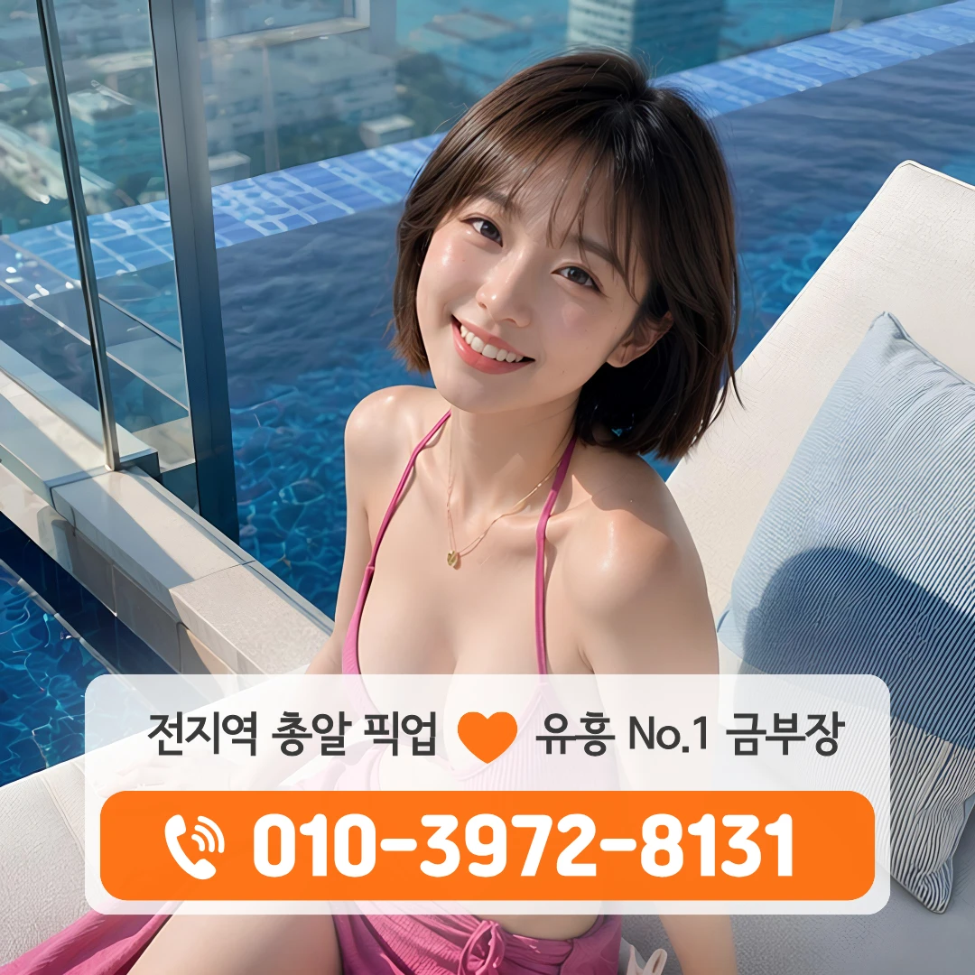 수완동가라오케